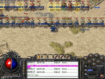 决战沙巴克，传奇sf让你体验真实PK快感