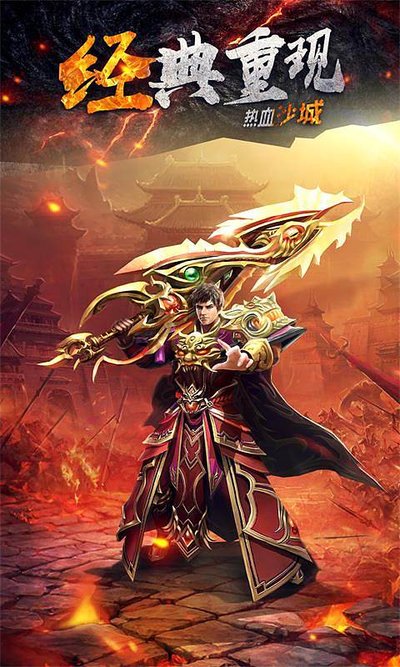 竞技场内外，传奇sf等你来战，谁与争锋